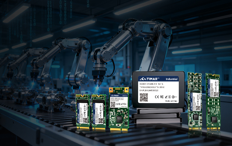 工业级固态硬盘