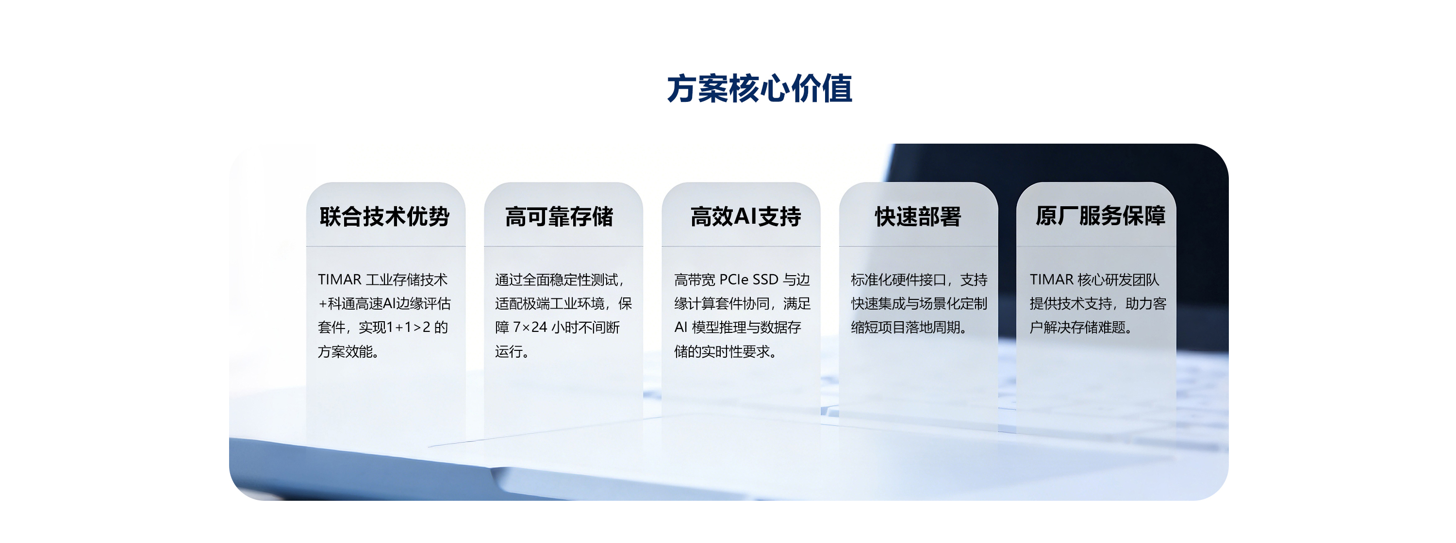 联合推广确认版_03.jpg