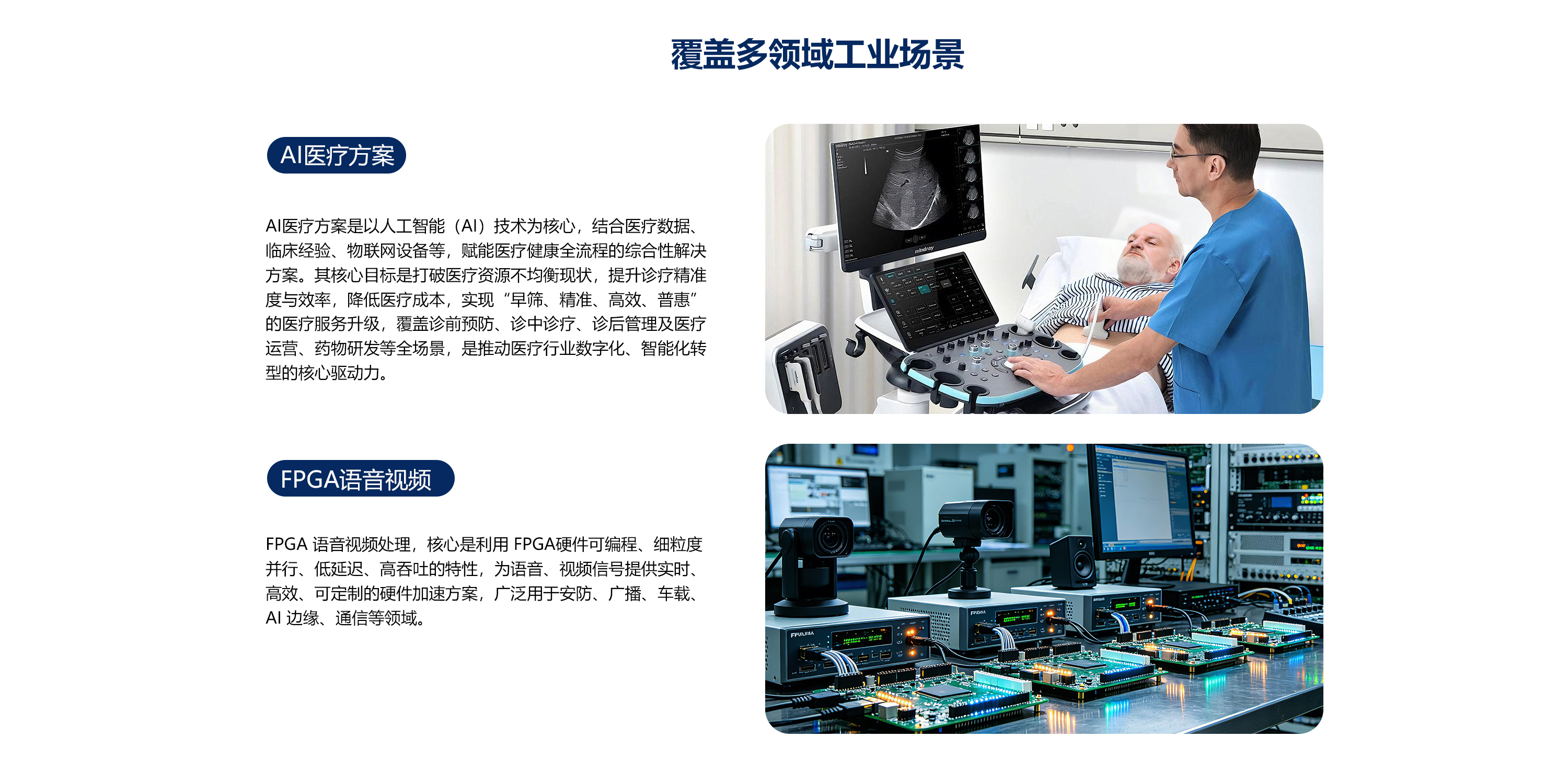 联合推广确认版_04.jpg