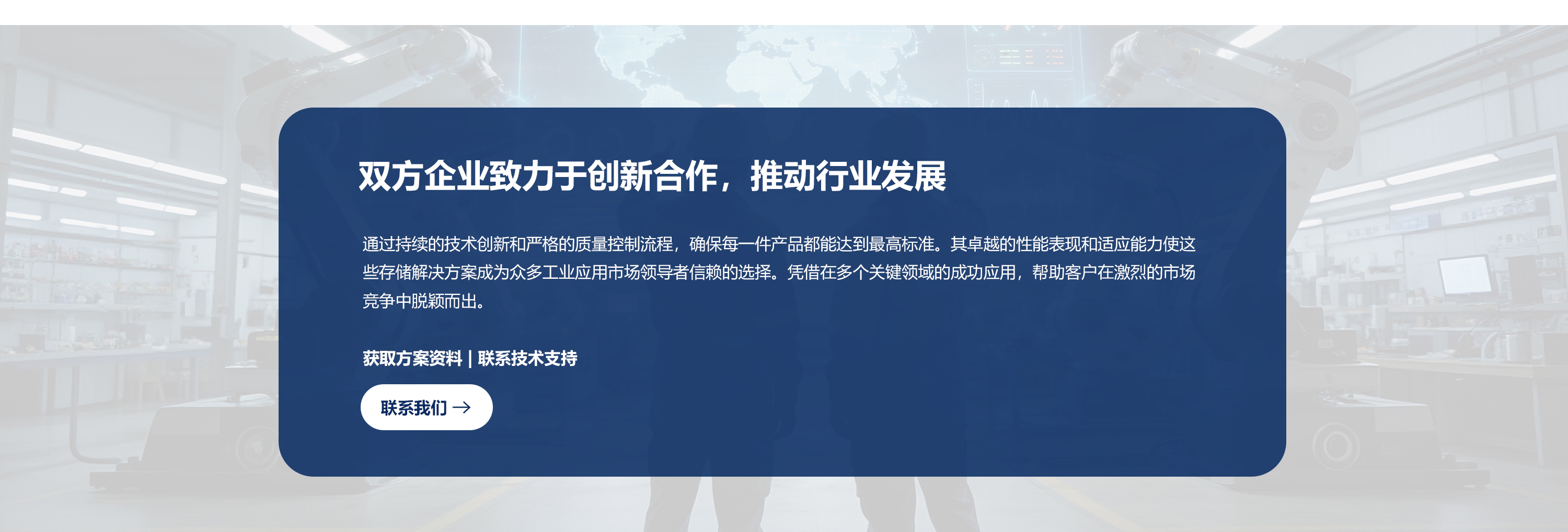 联合推广确认版_05.jpg