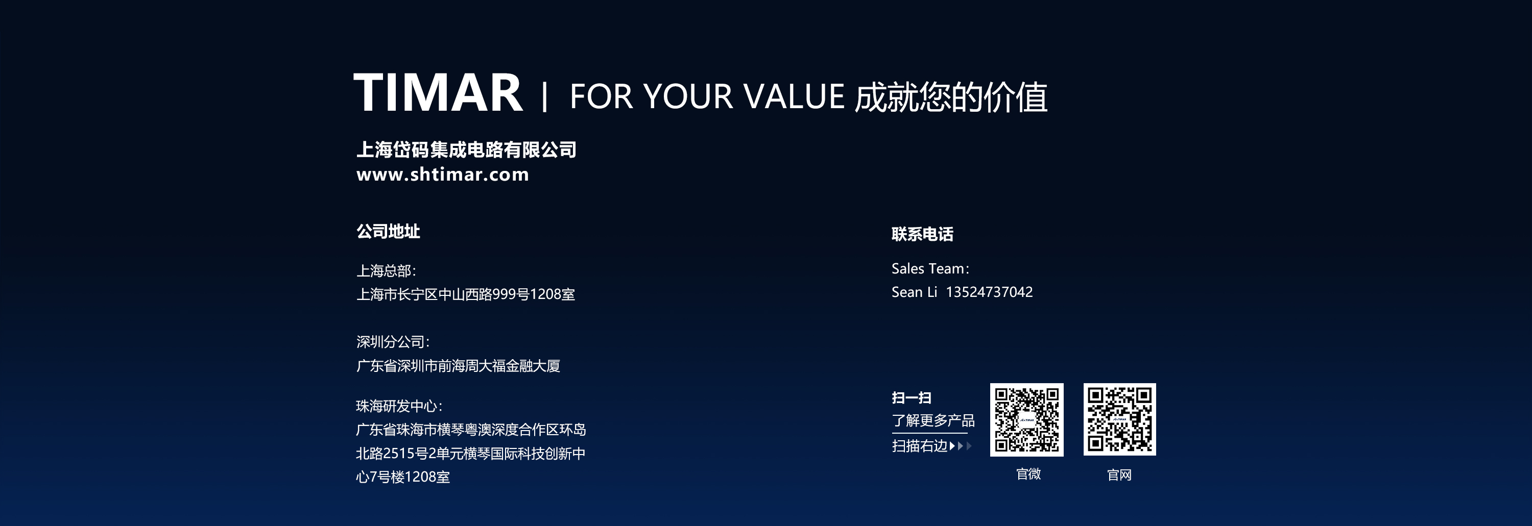 emmcPC端_07.jpg